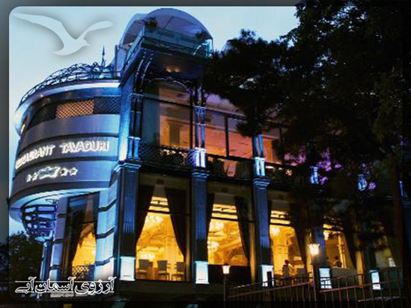 رستوران تاوادوری باتومی